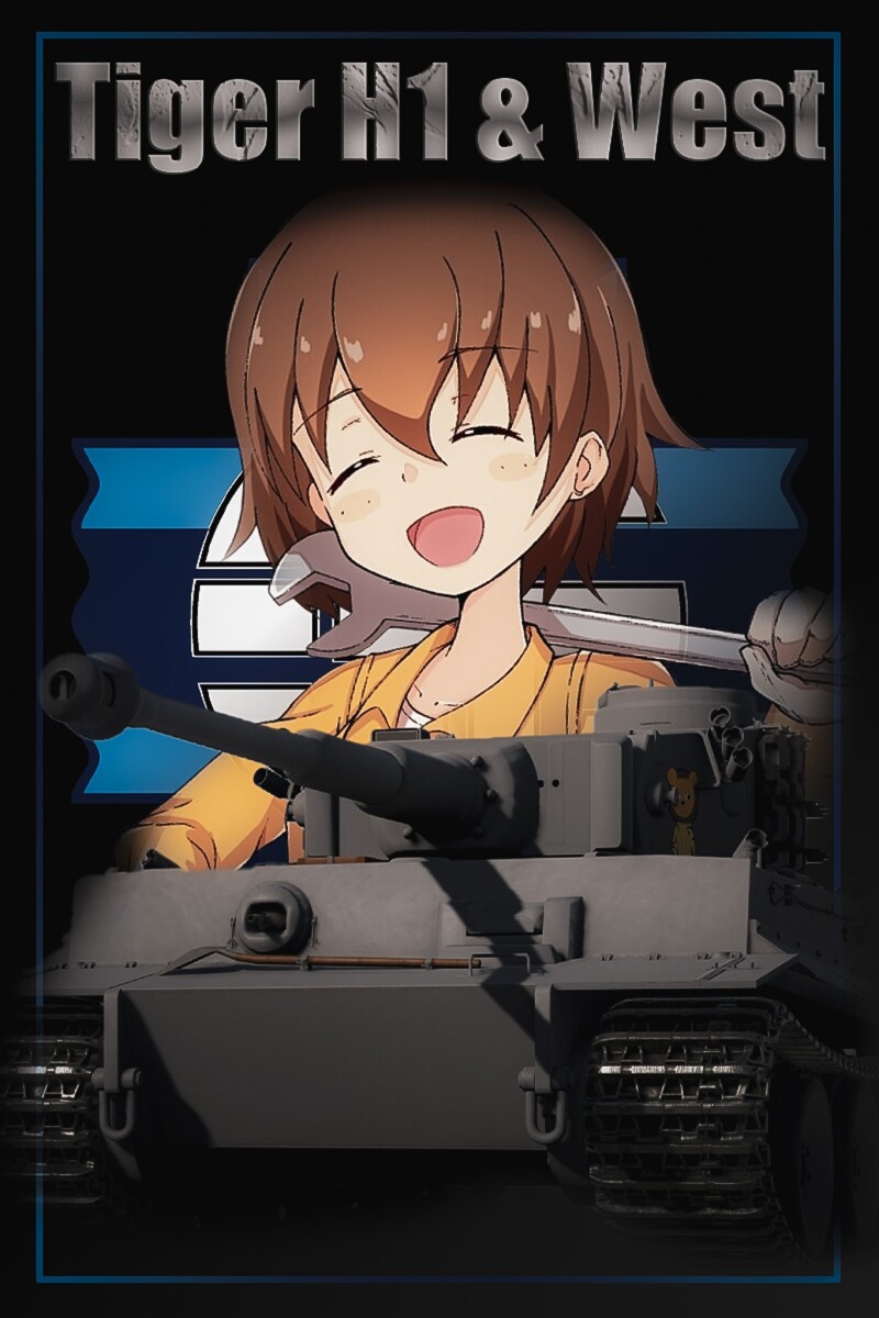 虎式坦克 h1 型(西线虎通用) 大洗女子学园豹狮队涂装